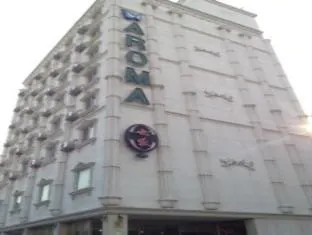 Aroma Busan